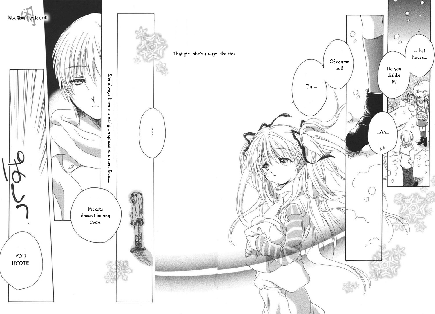 Kanon and Air Chapter 2 13